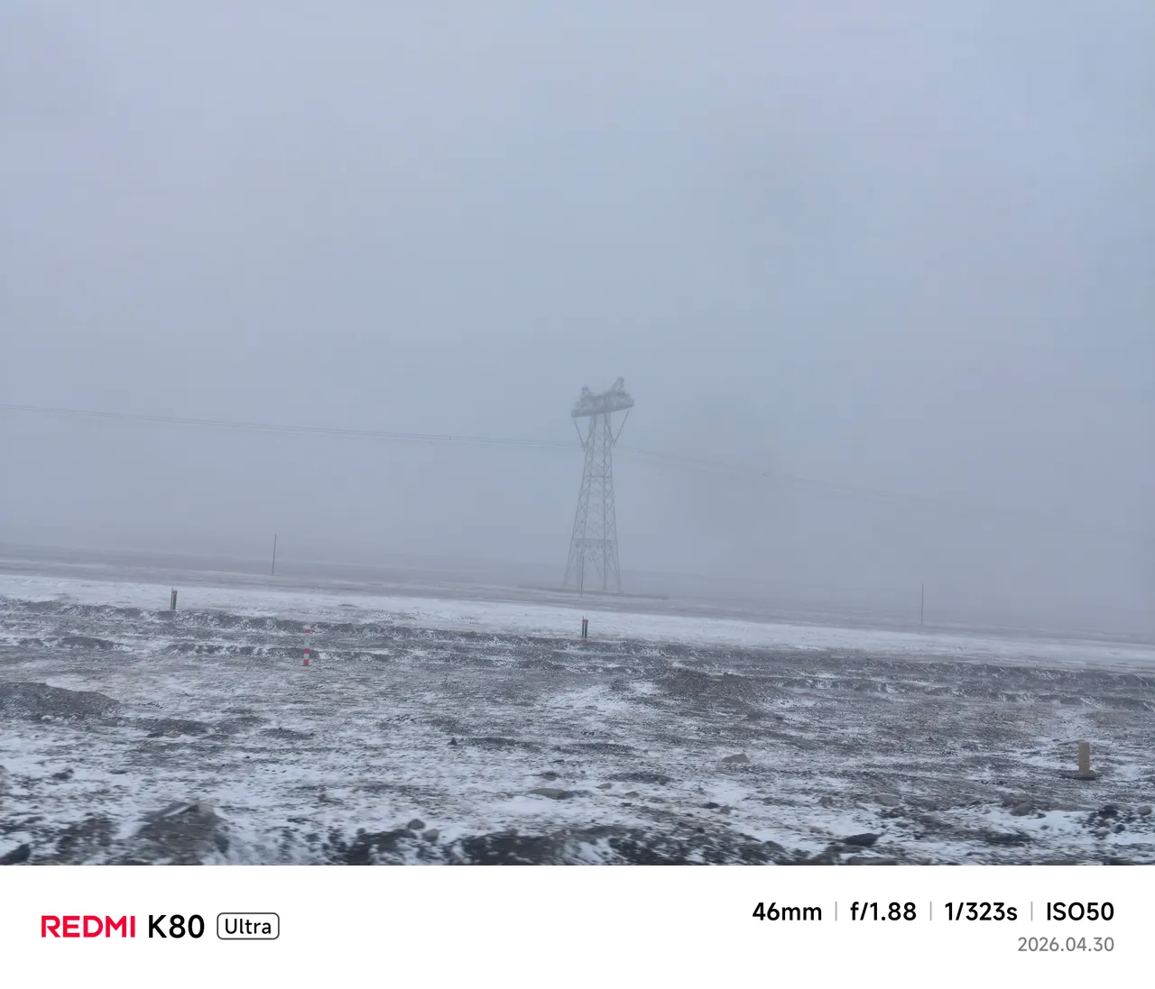 可可西里雪
