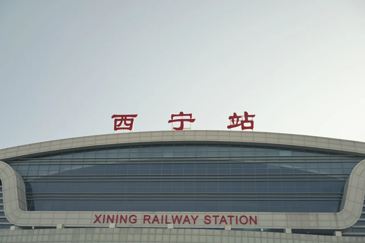 西宁火车站